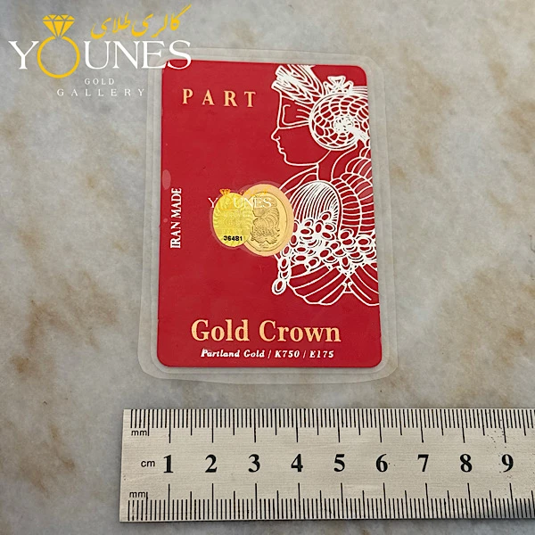 سکه طلا کادویی پارت ۷۰ سوت